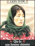 Qiu Ju, une femme chinoise (Qiu Ju da guan si / Qiu Ju goes to court)