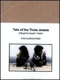Le conte des trois diamants (Hikayat al-Jawahir al-Thalath)
