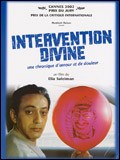 Intervention divine (Yadon ilaheyya)